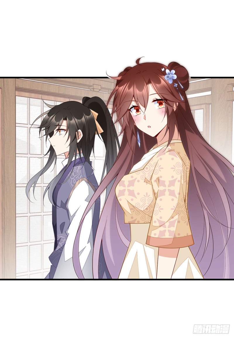 萌师在上韩漫全集-258.败家不怕养不起无删减无遮挡章节图片 