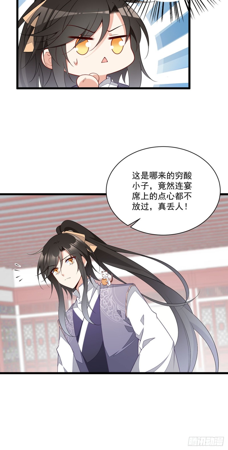 萌师在上韩漫全集-258.败家不怕养不起无删减无遮挡章节图片 