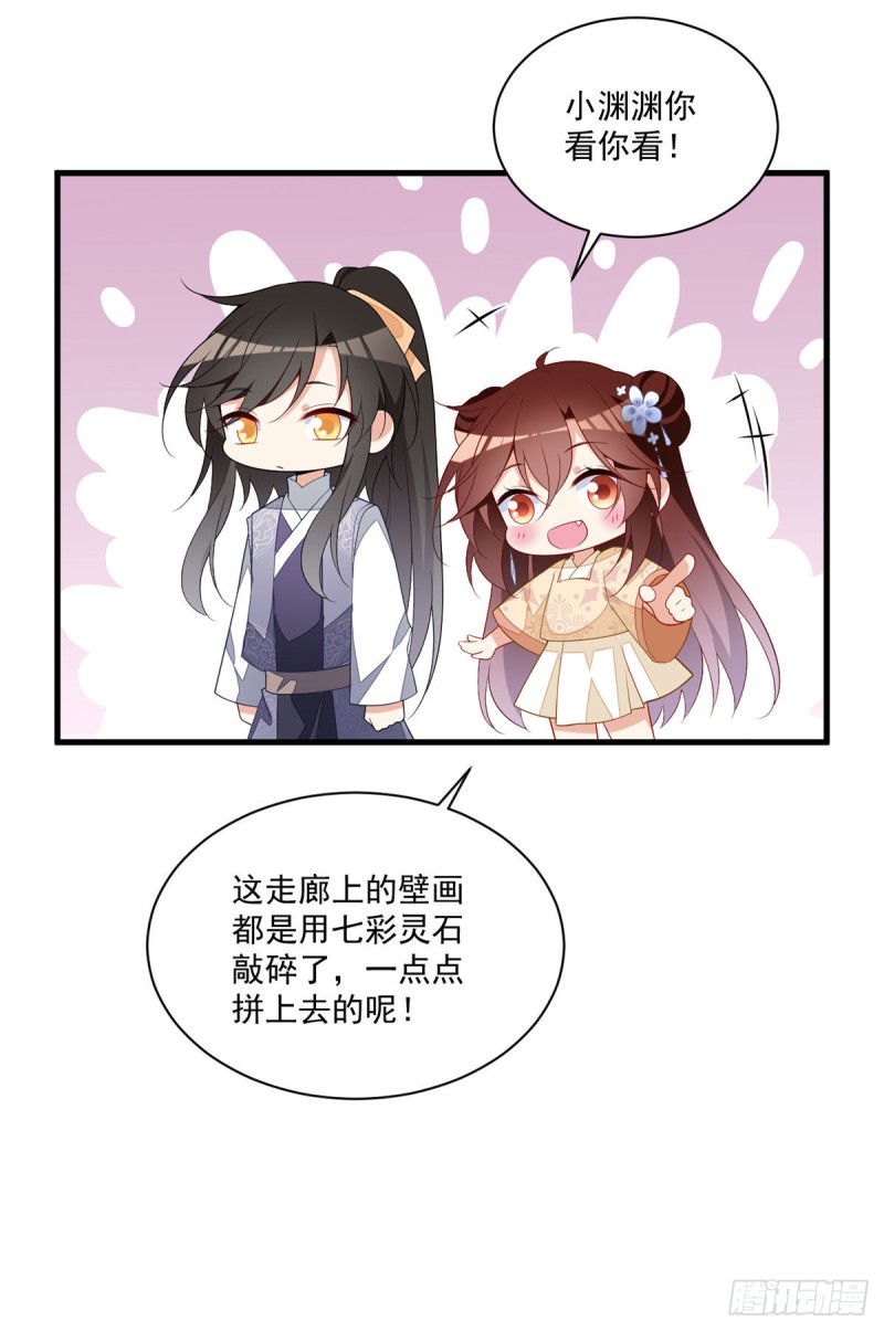 萌师在上韩漫全集-258.败家不怕养不起无删减无遮挡章节图片 