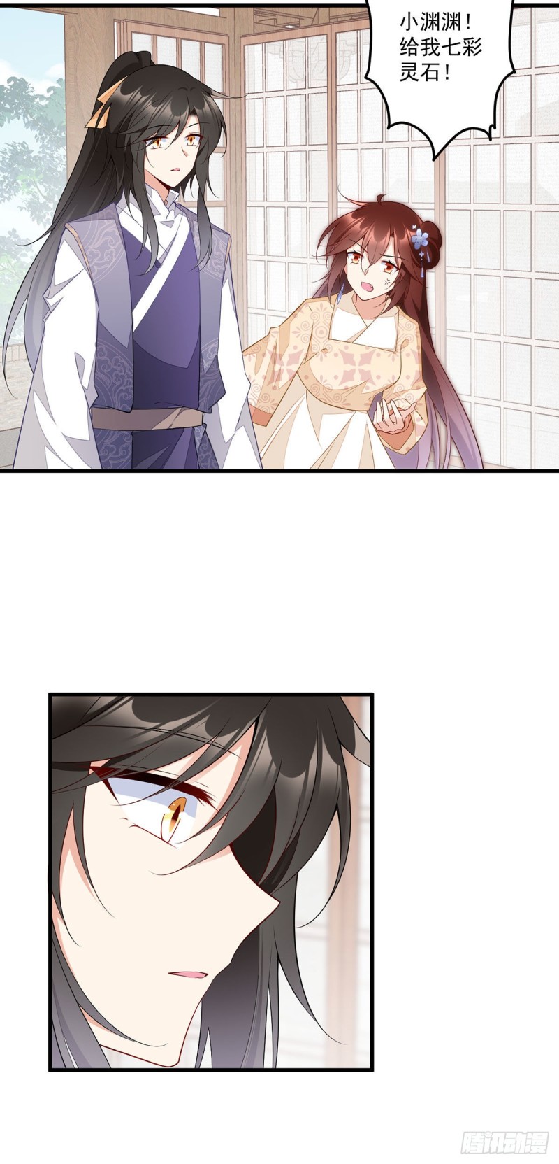 萌师在上韩漫全集-258.败家不怕养不起无删减无遮挡章节图片 