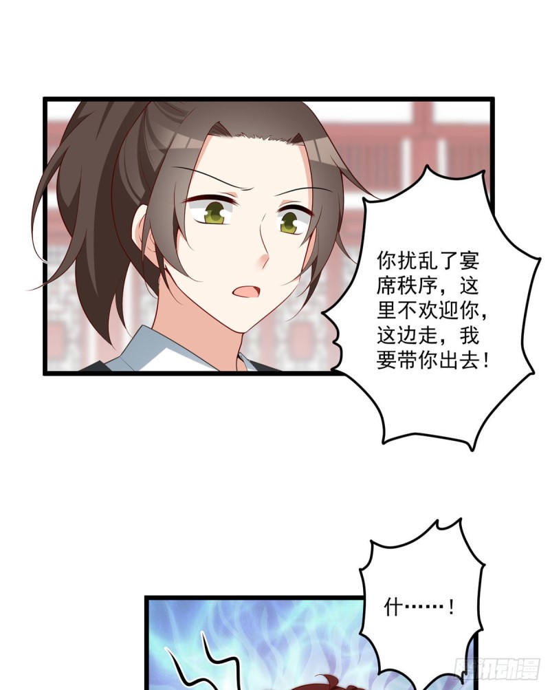 萌师在上韩漫全集-259.夜天煦的计划无删减无遮挡章节图片 