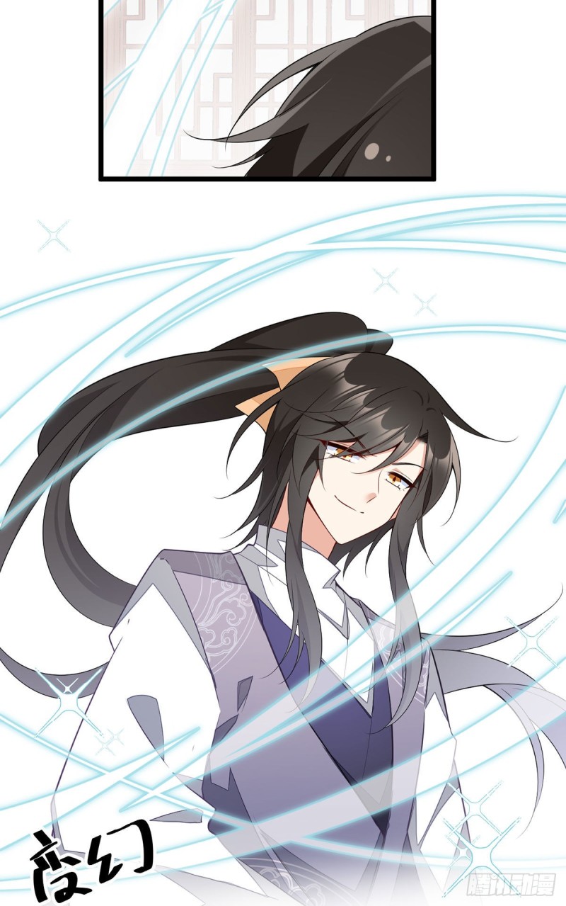 萌师在上韩漫全集-259.夜天煦的计划无删减无遮挡章节图片 