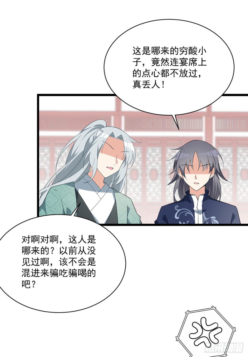 萌师在上韩漫全集-259.夜天煦的计划无删减无遮挡章节图片 