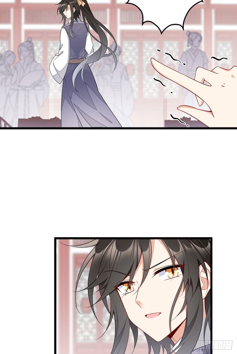 萌师在上韩漫全集-259.夜天煦的计划无删减无遮挡章节图片 