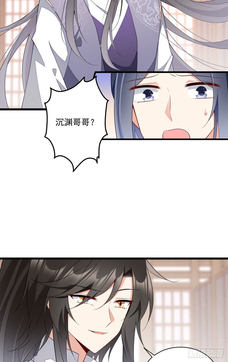 萌师在上韩漫全集-260.计划进行时无删减无遮挡章节图片 