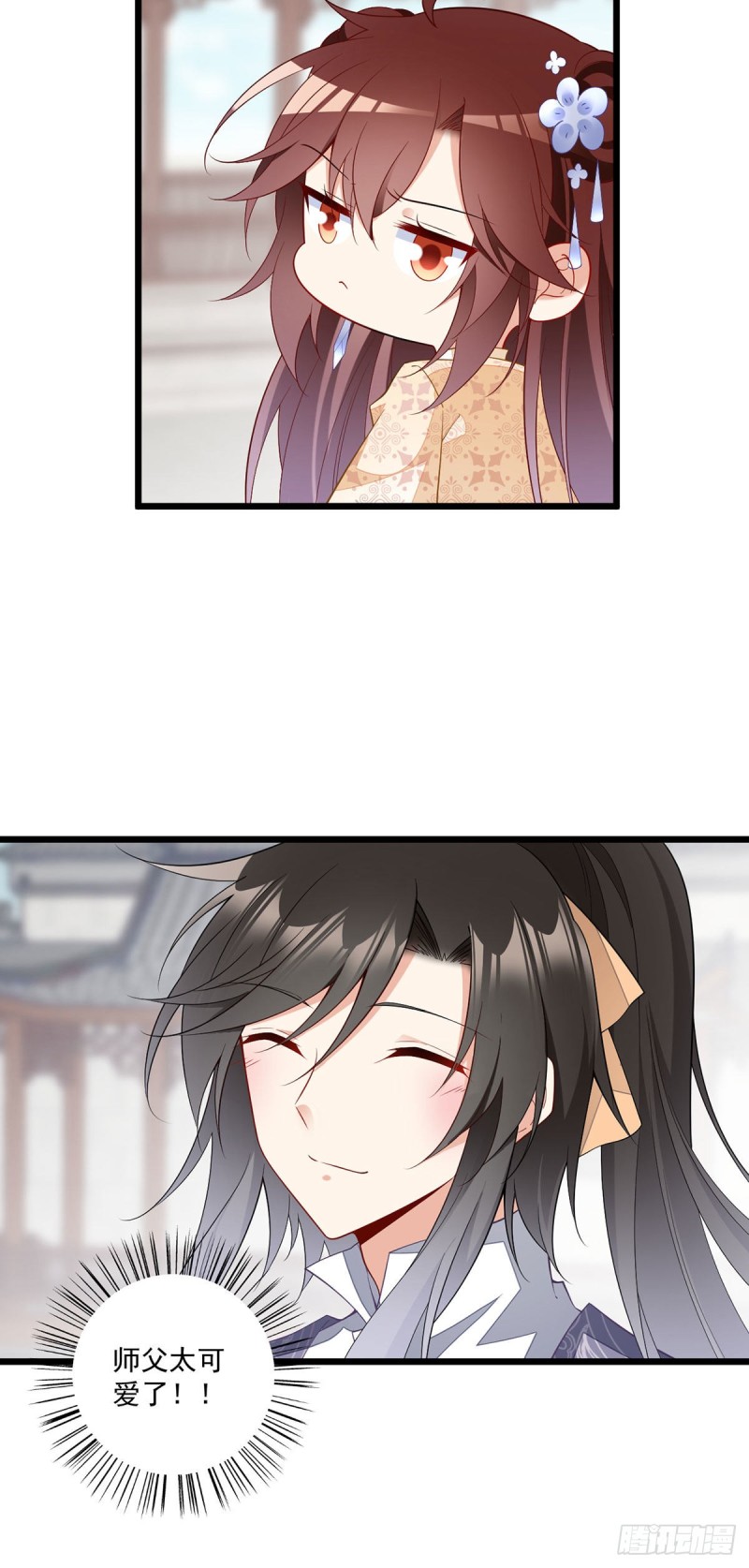 萌师在上韩漫全集-260.计划进行时无删减无遮挡章节图片 