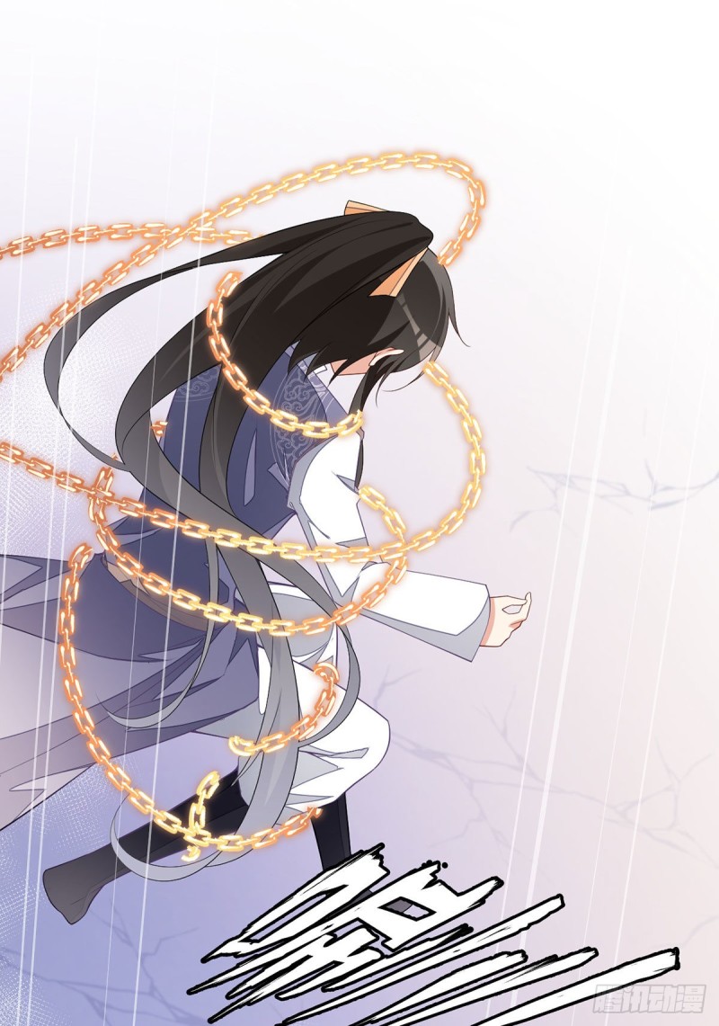 萌师在上韩漫全集-第261话 血祭开始无删减无遮挡章节图片 