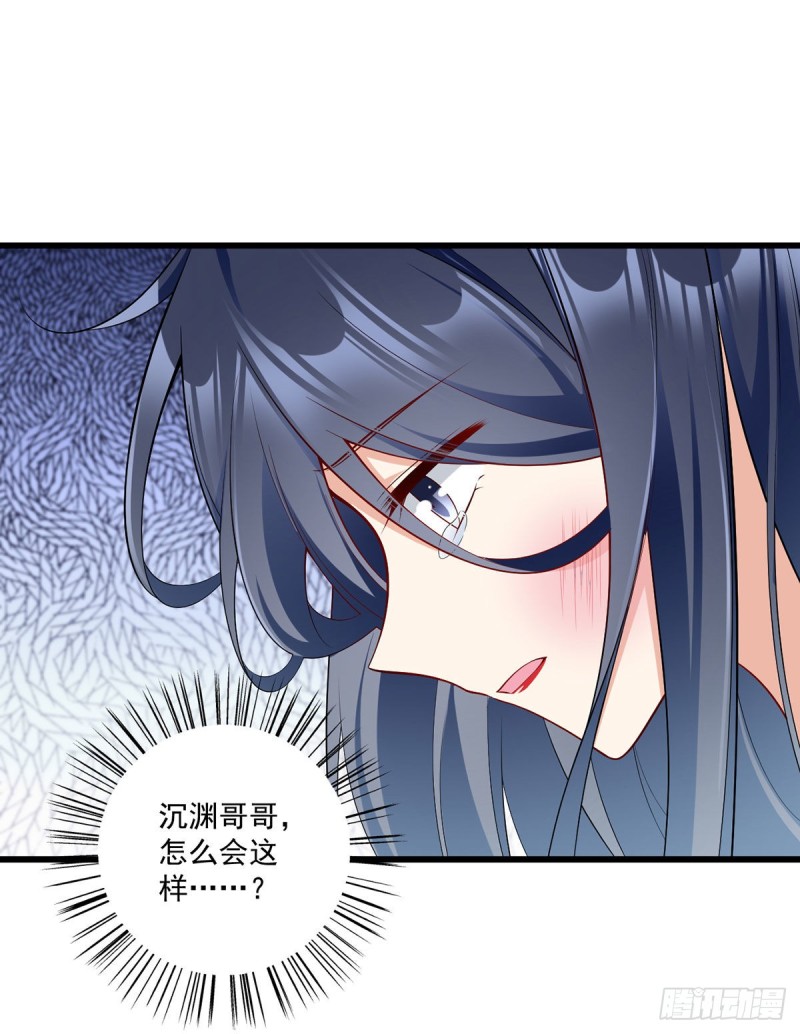 萌师在上韩漫全集-262.两个小渊渊无删减无遮挡章节图片 