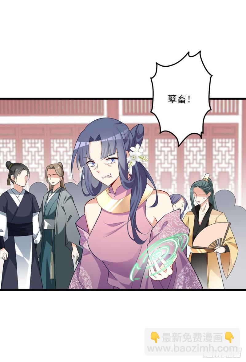 萌师在上韩漫全集-262.两个小渊渊无删减无遮挡章节图片 
