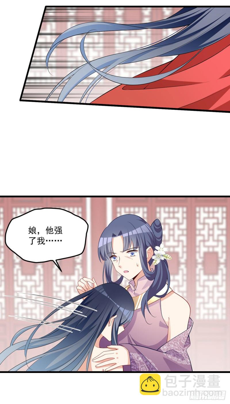 萌师在上韩漫全集-262.两个小渊渊无删减无遮挡章节图片 