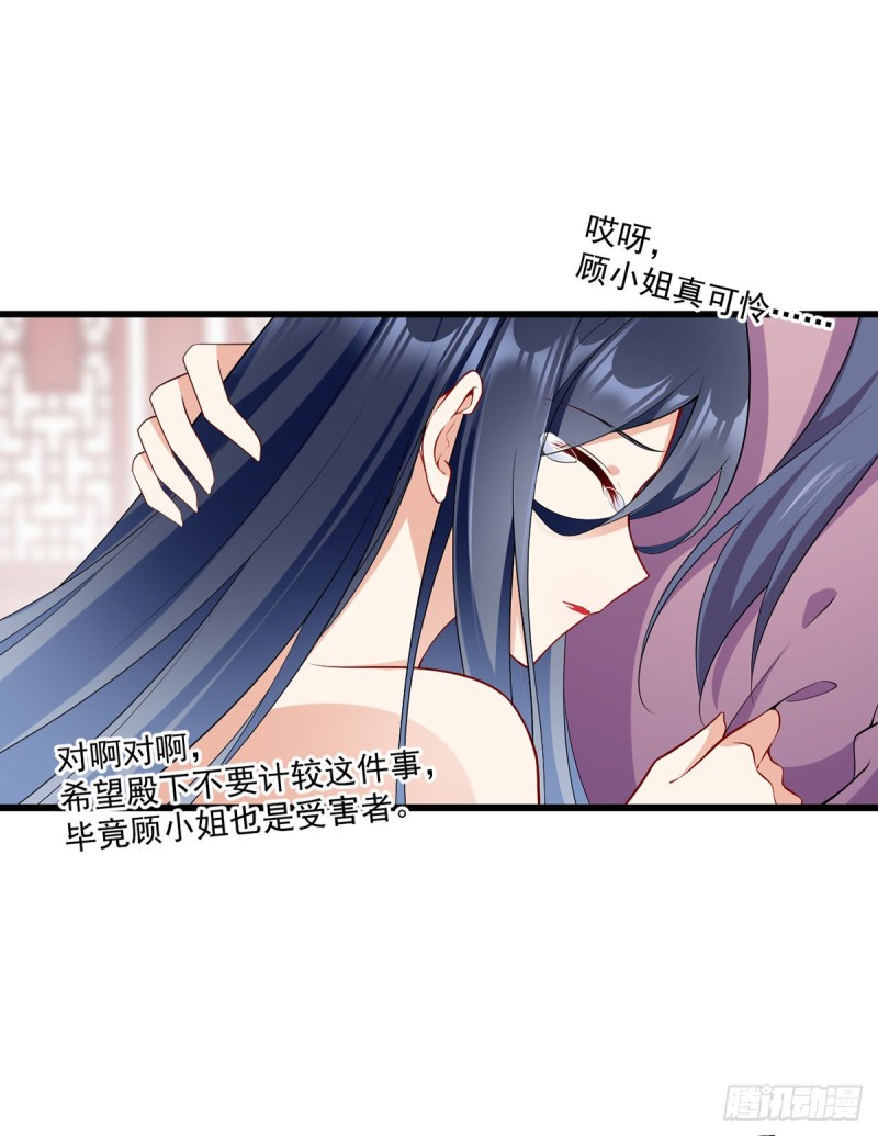 萌师在上韩漫全集-262.两个小渊渊无删减无遮挡章节图片 