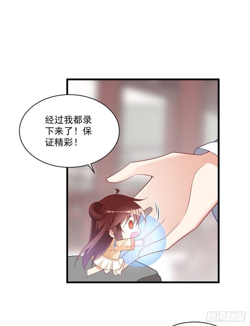 萌师在上韩漫全集-262.两个小渊渊无删减无遮挡章节图片 