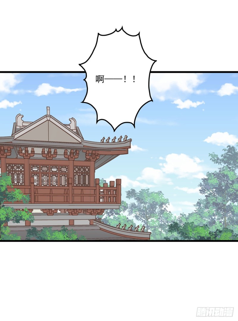 萌师在上韩漫全集-262.两个小渊渊无删减无遮挡章节图片 