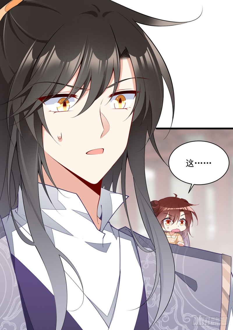 萌师在上韩漫全集-262.两个小渊渊无删减无遮挡章节图片 