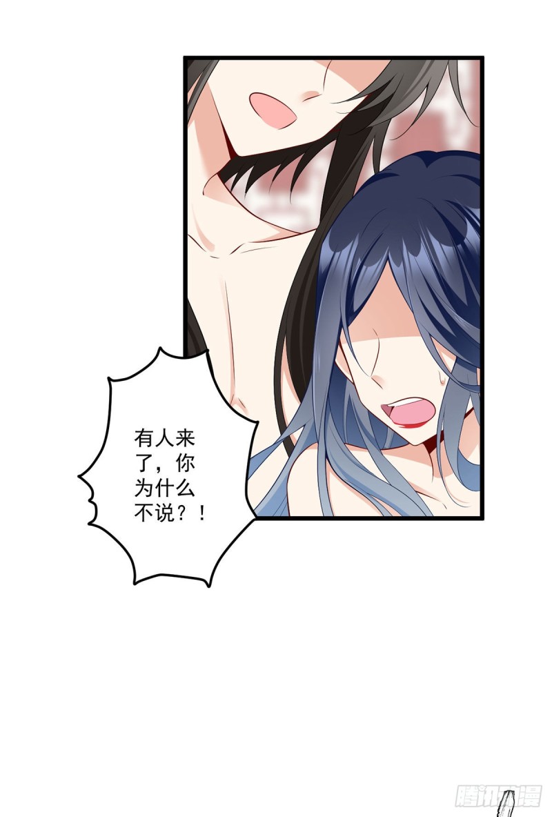 萌师在上韩漫全集-262.两个小渊渊无删减无遮挡章节图片 