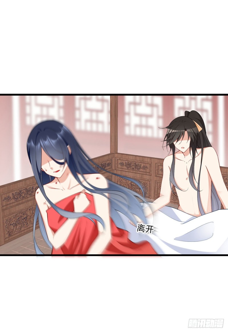 萌师在上韩漫全集-262.两个小渊渊无删减无遮挡章节图片 