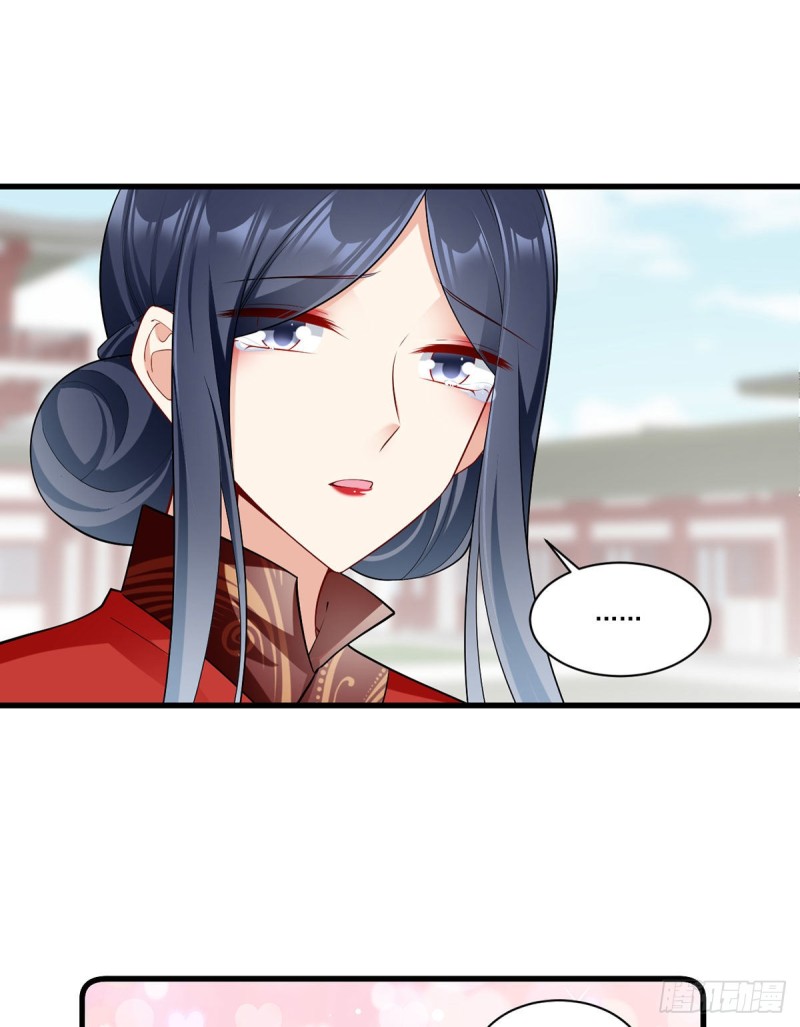 萌师在上韩漫全集-265.顾青珂的挣扎无删减无遮挡章节图片 