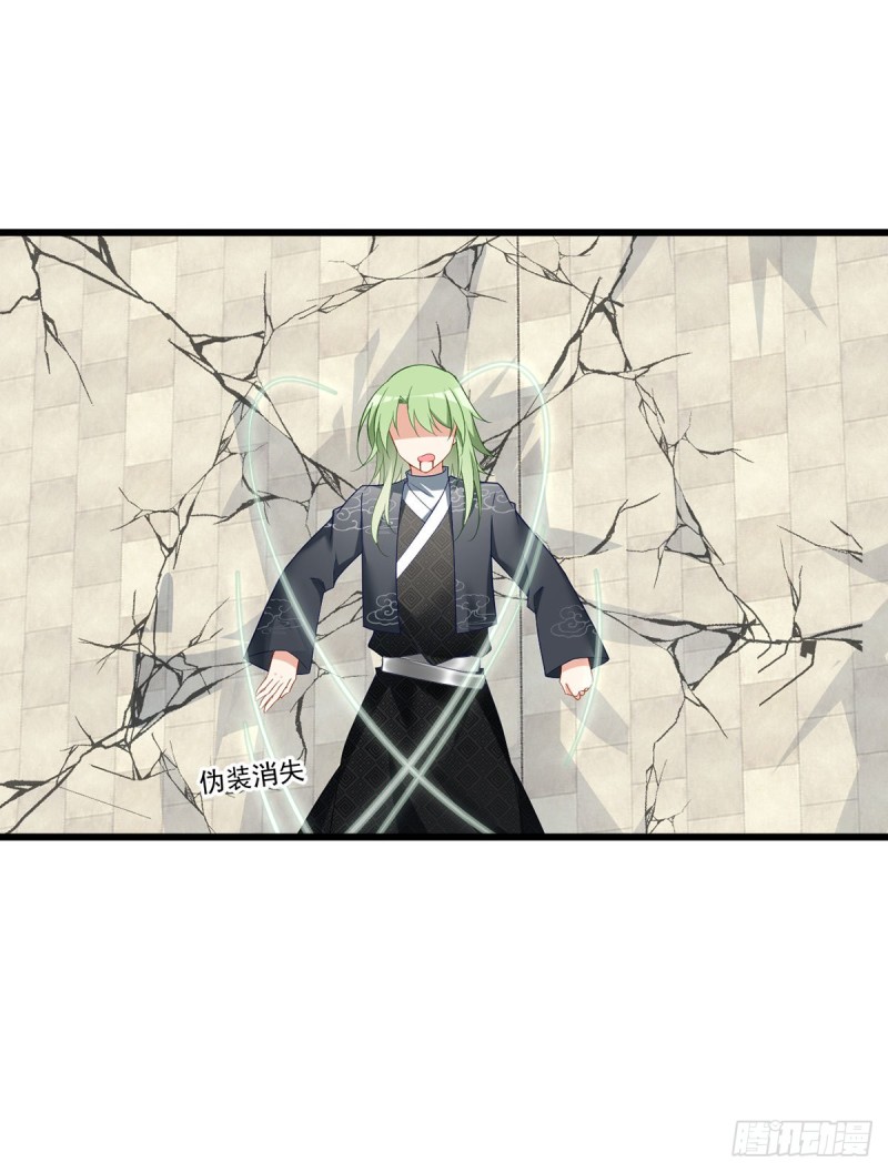 萌师在上韩漫全集-265.顾青珂的挣扎无删减无遮挡章节图片 