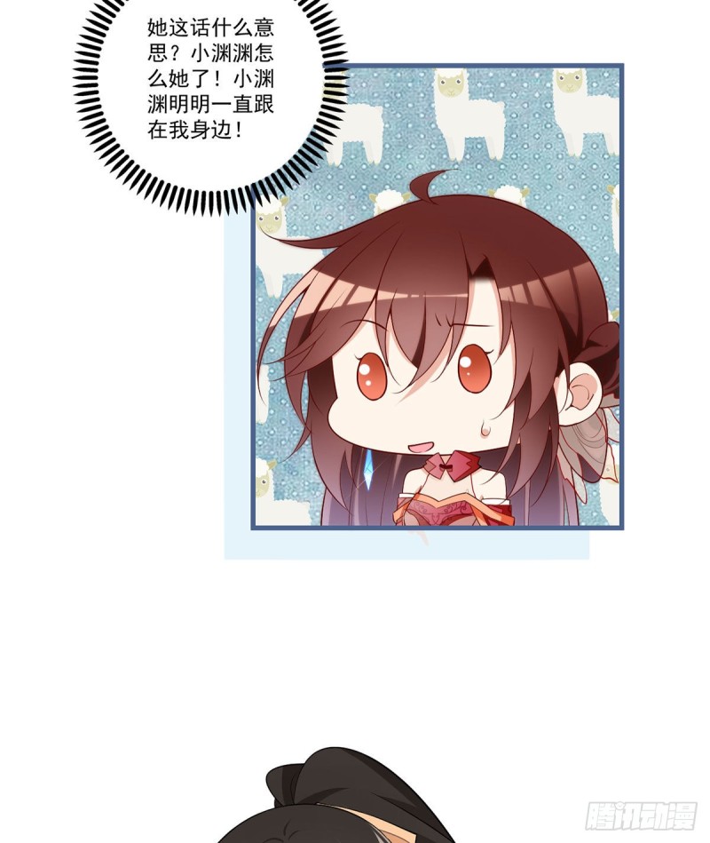 萌师在上韩漫全集-265.顾青珂的挣扎无删减无遮挡章节图片 