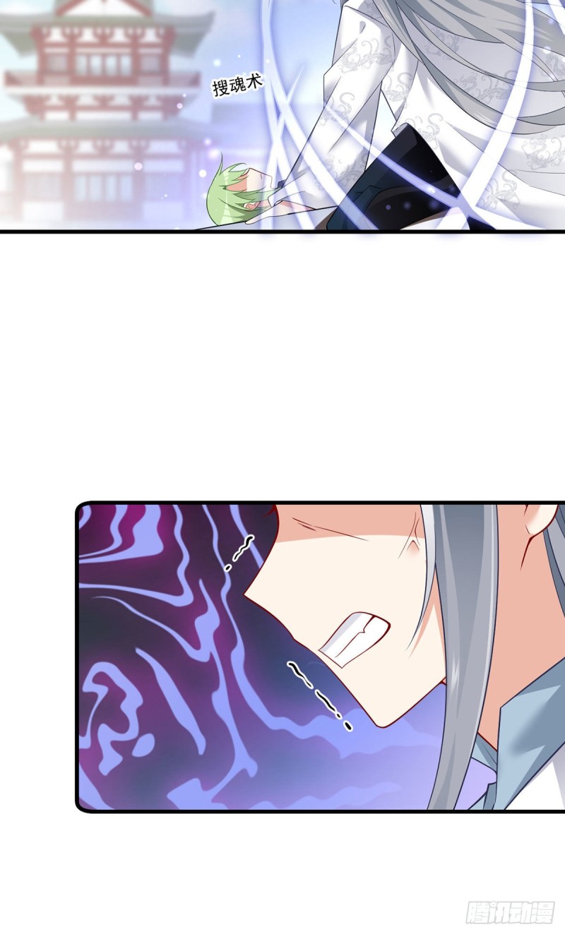 萌师在上韩漫全集-266.厉害的男主无删减无遮挡章节图片 