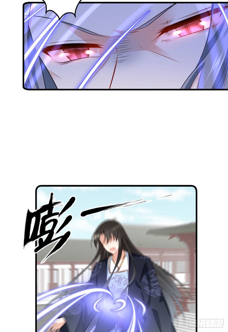 萌师在上韩漫全集-266.厉害的男主无删减无遮挡章节图片 
