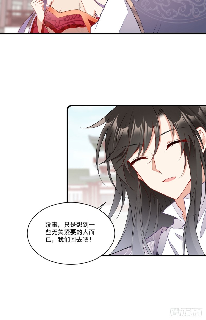 萌师在上韩漫全集-266.厉害的男主无删减无遮挡章节图片 