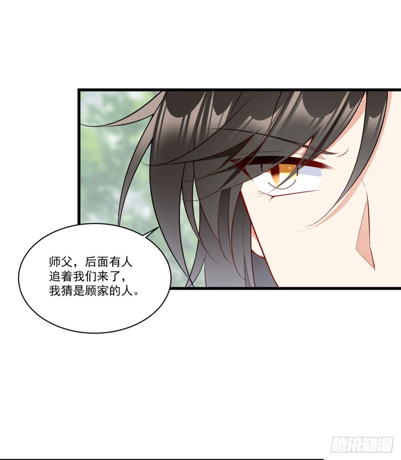 萌师在上韩漫全集-267.偷亲师父的男主无删减无遮挡章节图片 