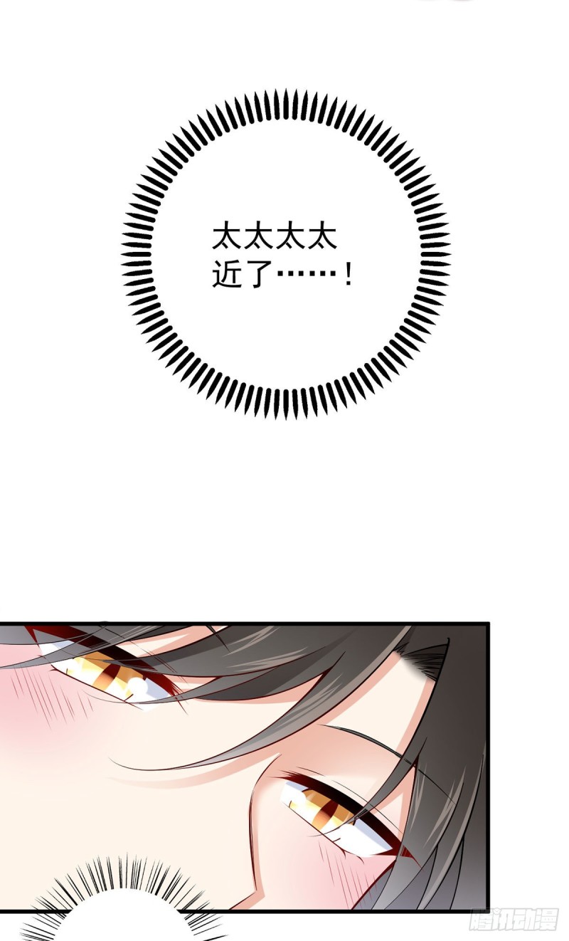 萌师在上韩漫全集-267.偷亲师父的男主无删减无遮挡章节图片 