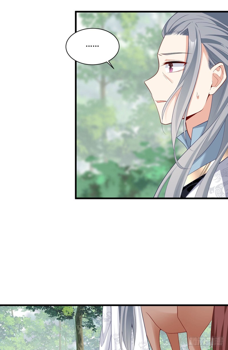 萌师在上韩漫全集-267.偷亲师父的男主无删减无遮挡章节图片 