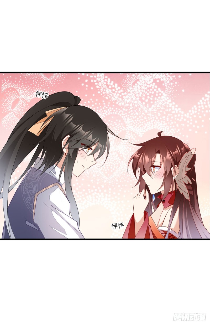 萌师在上韩漫全集-268.新的征程无删减无遮挡章节图片 