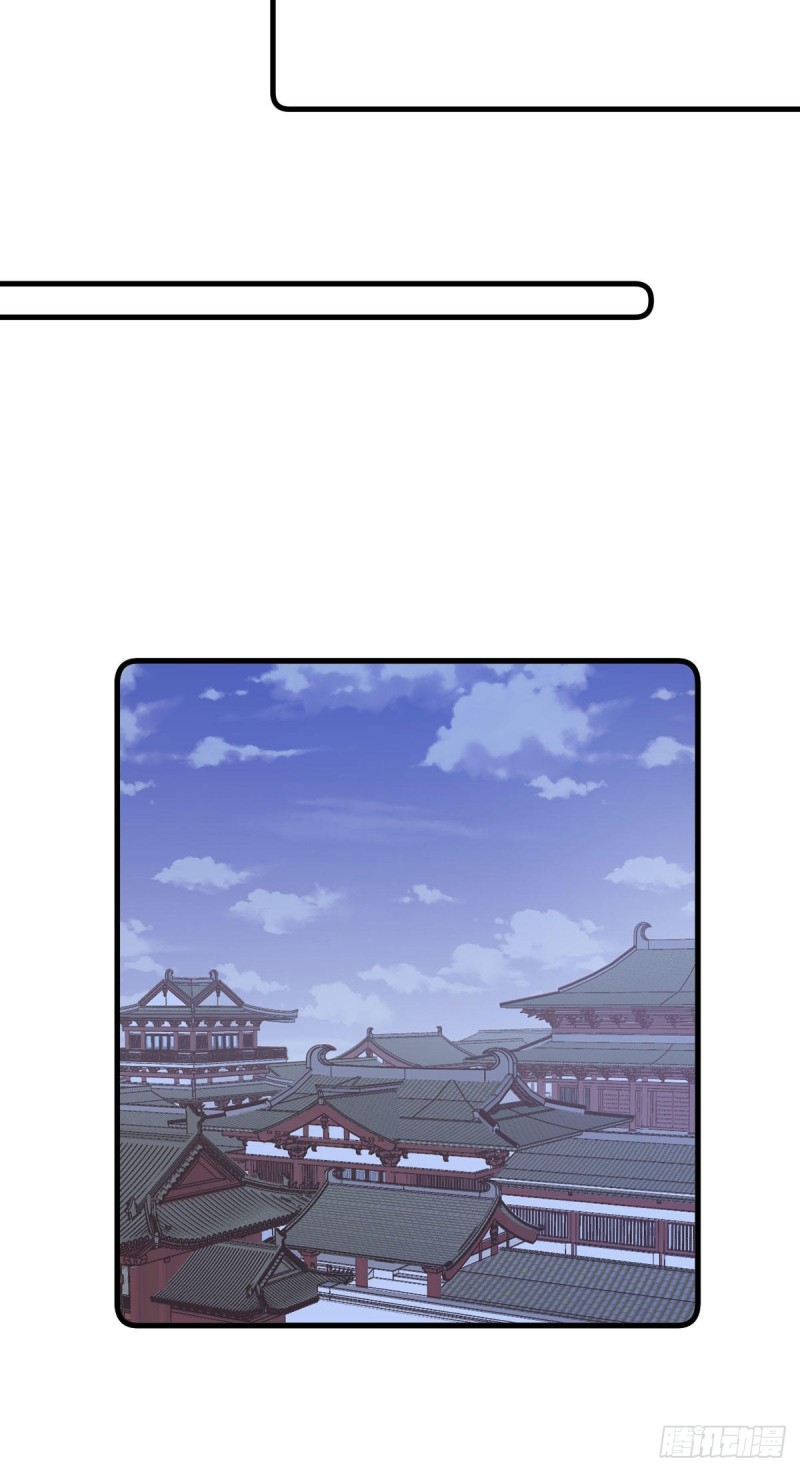 萌师在上韩漫全集-268.新的征程无删减无遮挡章节图片 