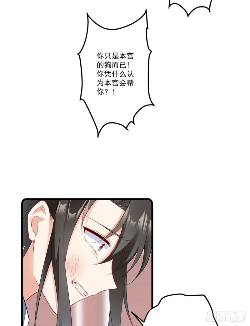 萌师在上韩漫全集-268.新的征程无删减无遮挡章节图片 