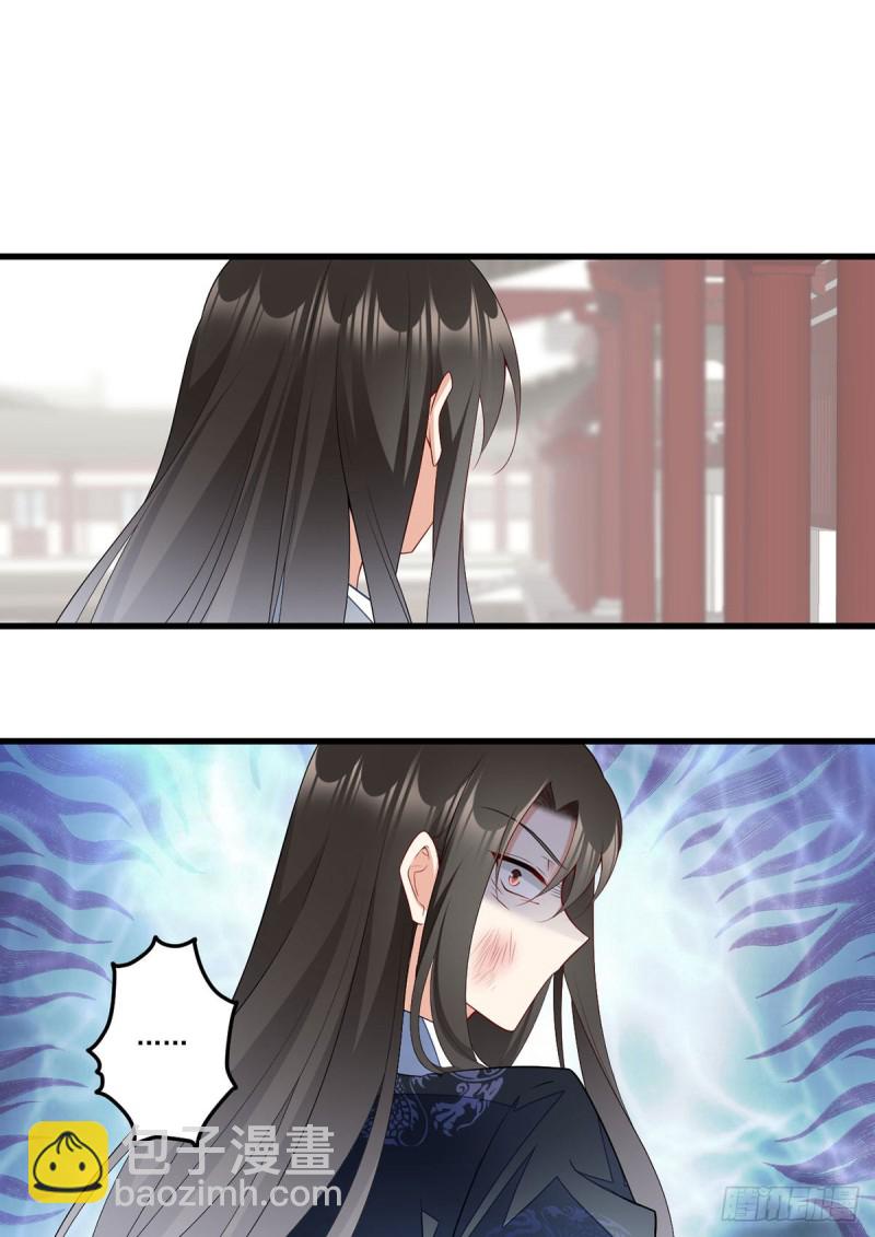 萌师在上韩漫全集-269.去找小白莲无删减无遮挡章节图片 