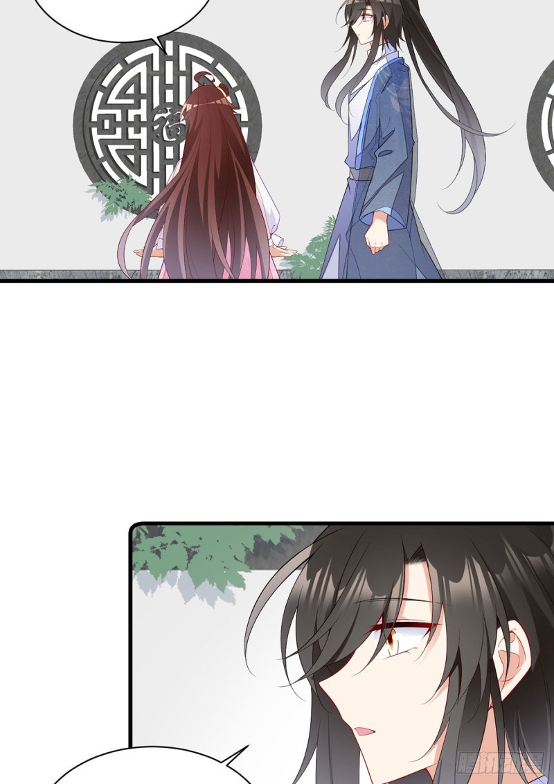 萌师在上韩漫全集-269.去找小白莲无删减无遮挡章节图片 