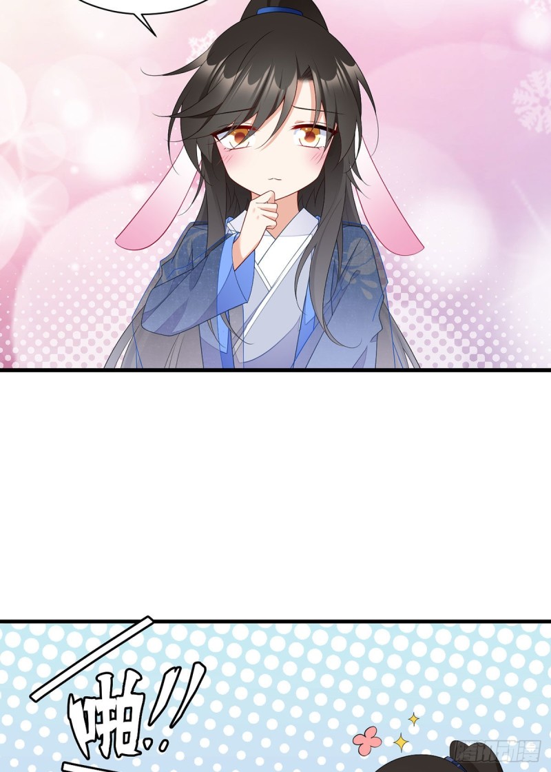 萌师在上韩漫全集-270.不要脸的小白莲无删减无遮挡章节图片 