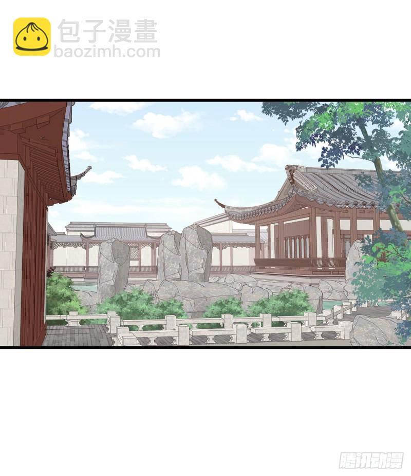 萌师在上韩漫全集-270.不要脸的小白莲无删减无遮挡章节图片 