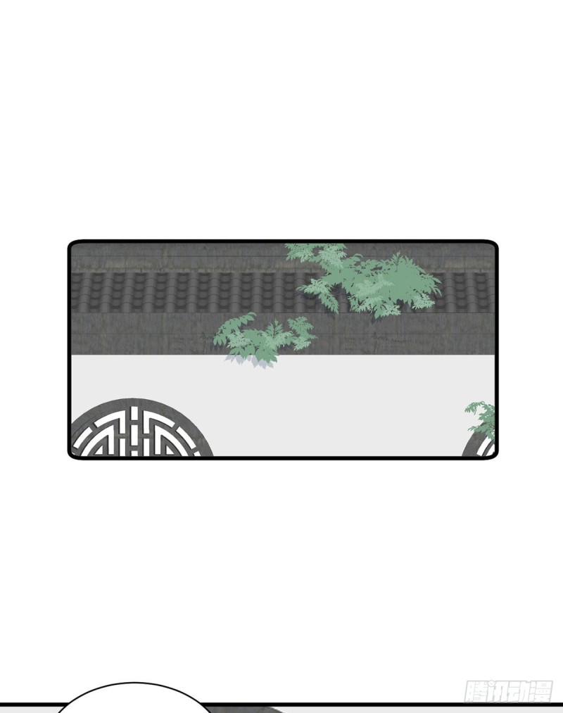 萌师在上韩漫全集-271.自己的师父自己宠无删减无遮挡章节图片 