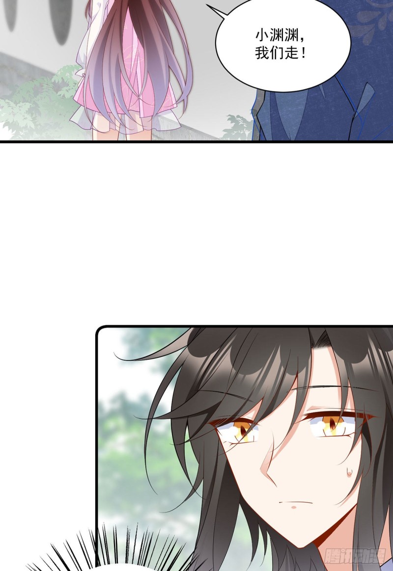 萌师在上韩漫全集-271.自己的师父自己宠无删减无遮挡章节图片 