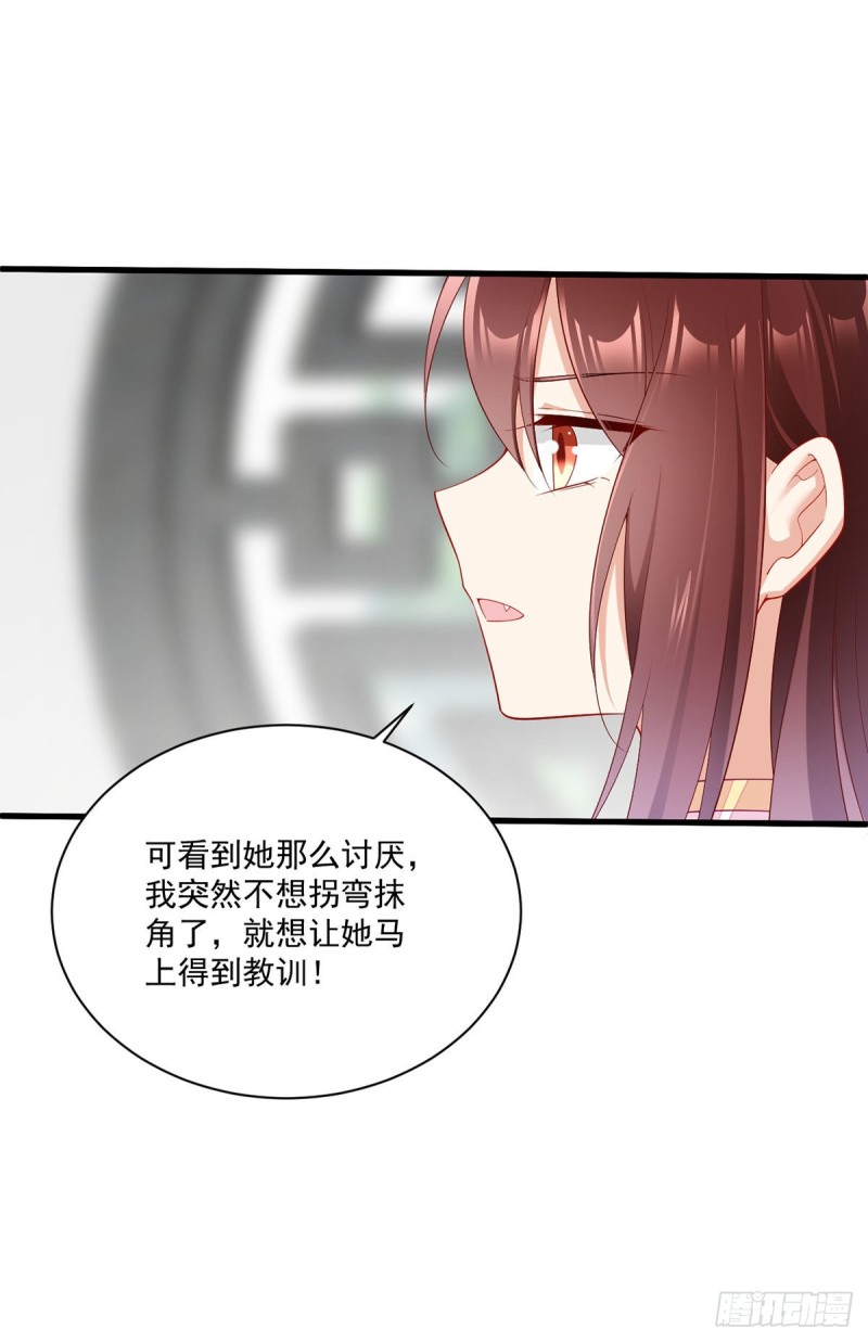 萌师在上韩漫全集-271.自己的师父自己宠无删减无遮挡章节图片 