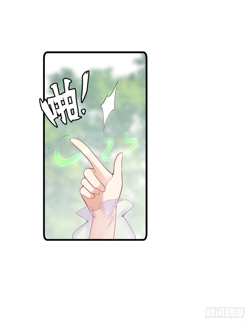 萌师在上韩漫全集-271.自己的师父自己宠无删减无遮挡章节图片 