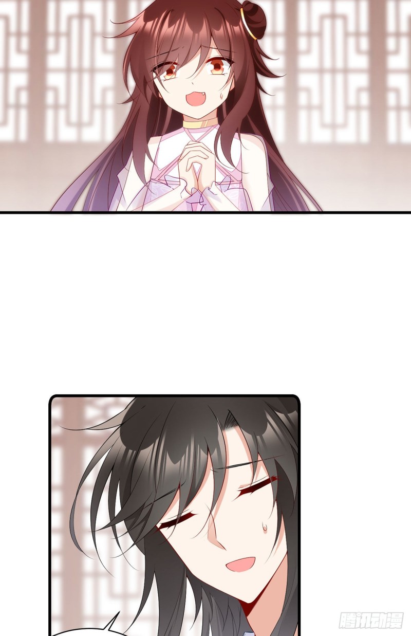萌师在上韩漫全集-271.自己的师父自己宠无删减无遮挡章节图片 