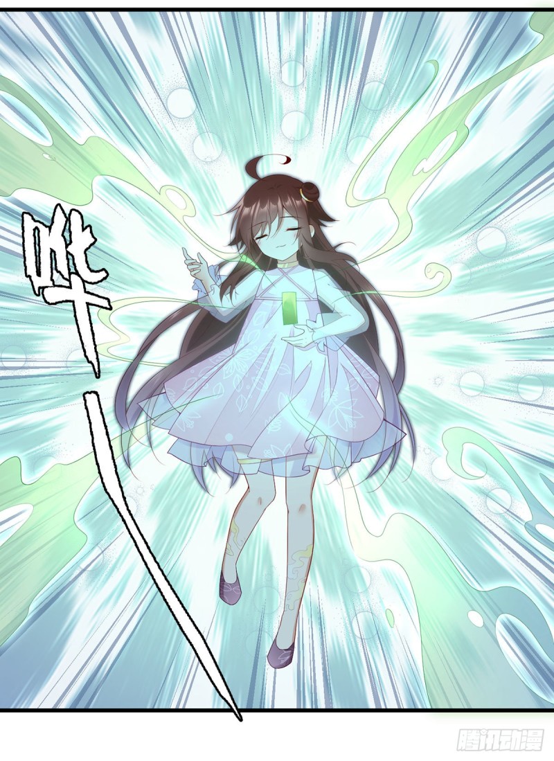 萌师在上韩漫全集-271.自己的师父自己宠无删减无遮挡章节图片 