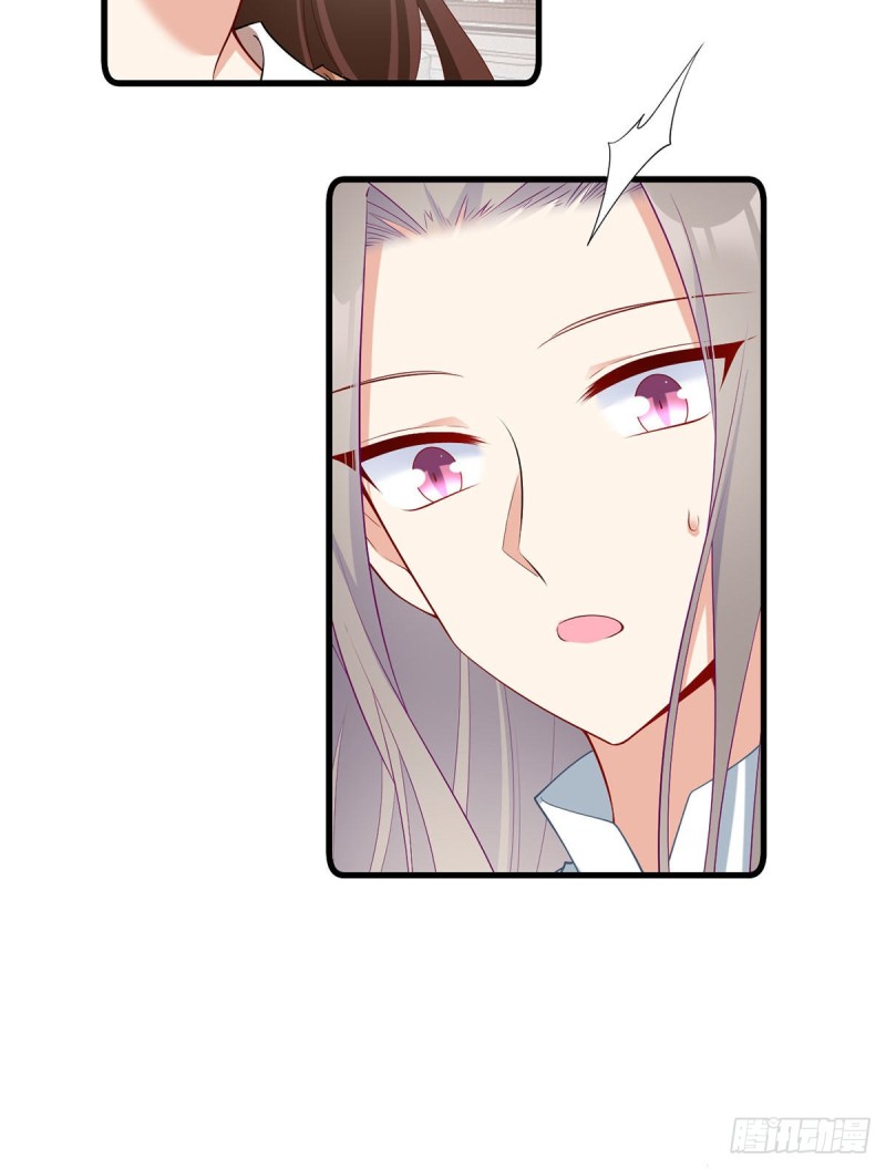 萌师在上韩漫全集-271.自己的师父自己宠无删减无遮挡章节图片 