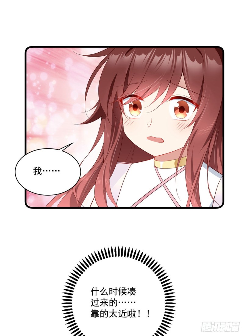 萌师在上韩漫全集-272.厉老回归无删减无遮挡章节图片 
