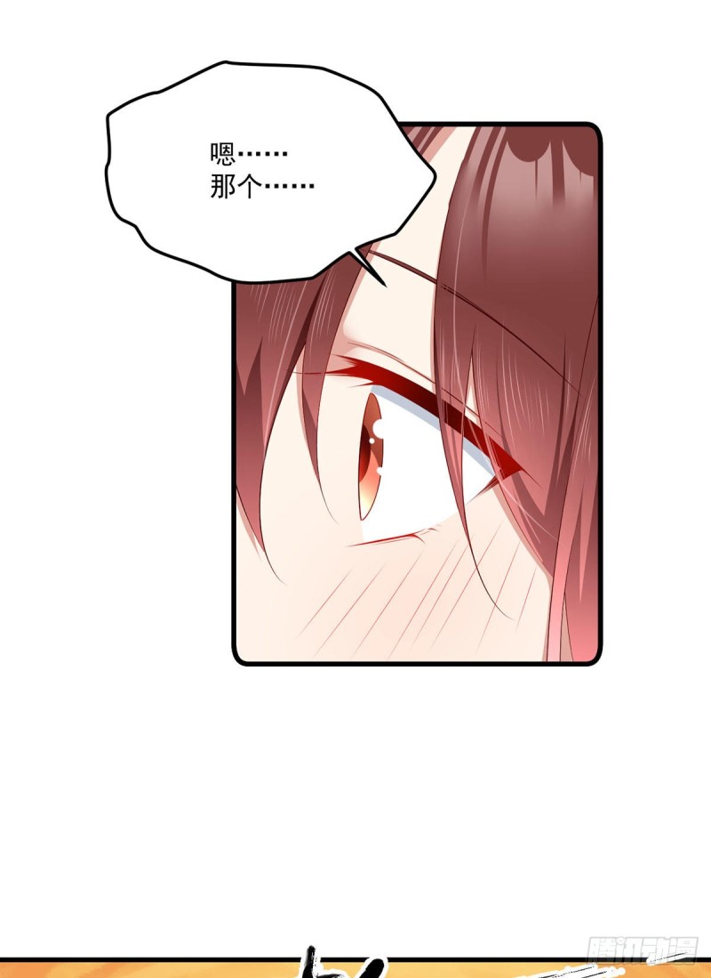 萌师在上韩漫全集-272.厉老回归无删减无遮挡章节图片 