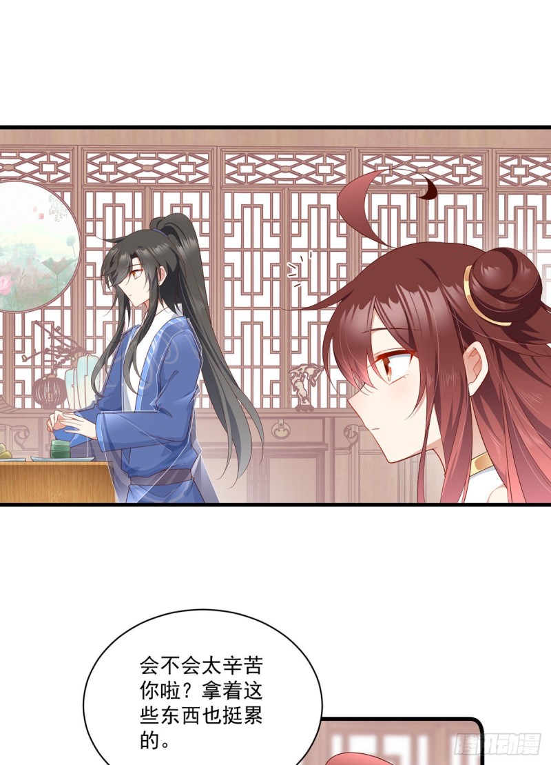 萌师在上韩漫全集-272.厉老回归无删减无遮挡章节图片 