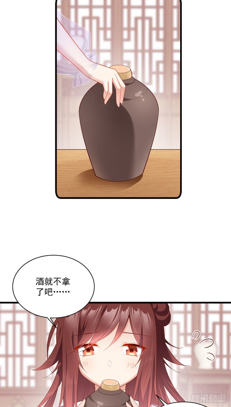萌师在上韩漫全集-272.厉老回归无删减无遮挡章节图片 