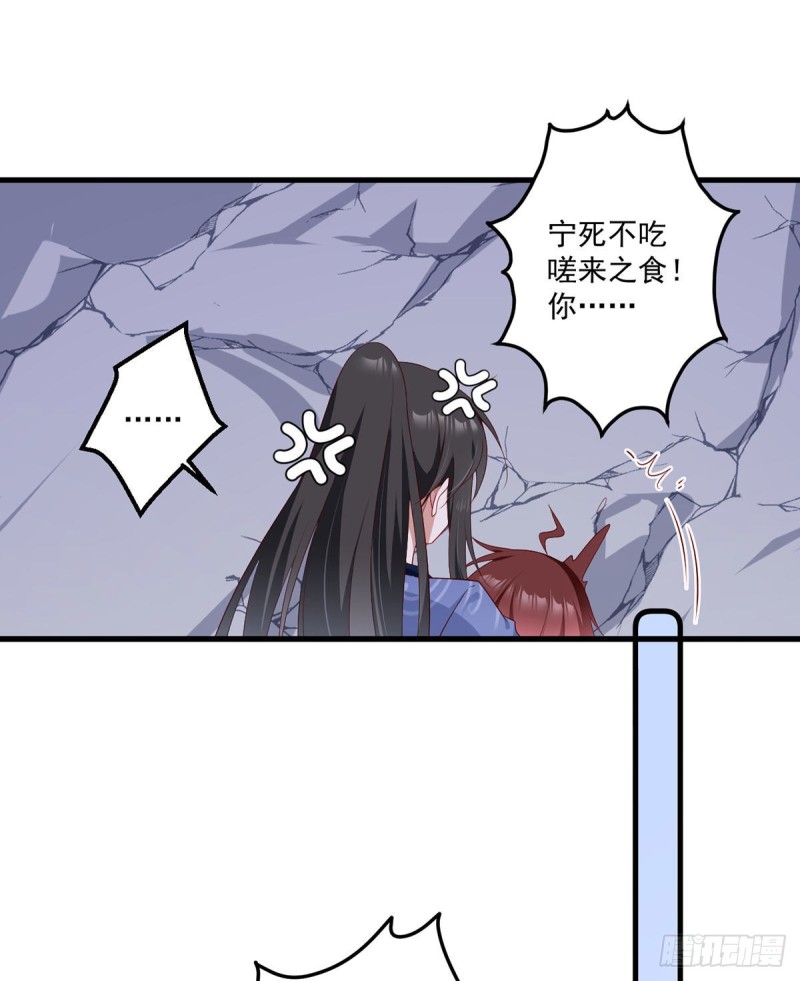 萌师在上韩漫全集-274.压制心魔无删减无遮挡章节图片 