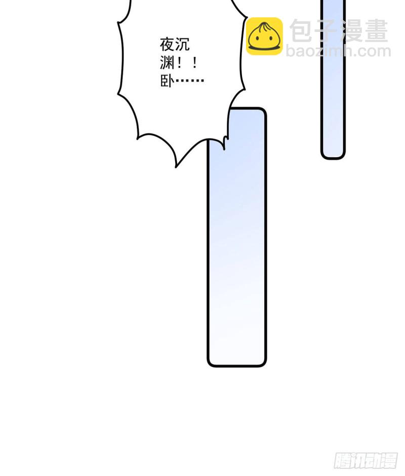 萌师在上韩漫全集-274.压制心魔无删减无遮挡章节图片 