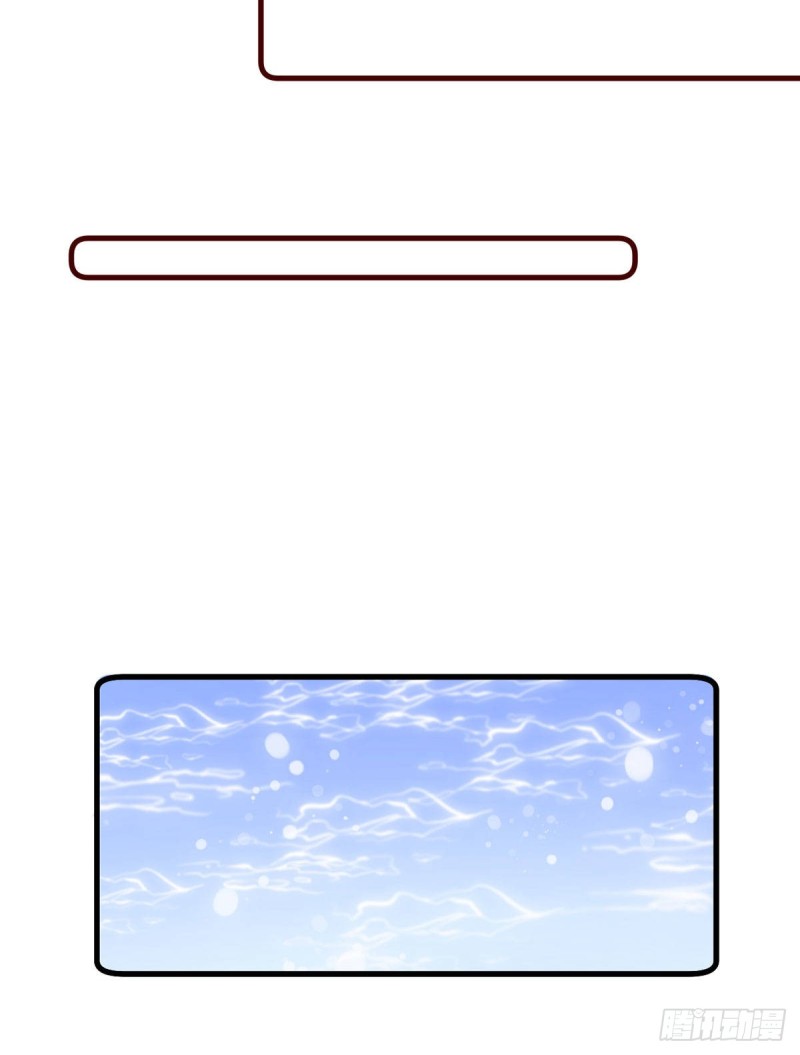 萌师在上韩漫全集-274.压制心魔无删减无遮挡章节图片 